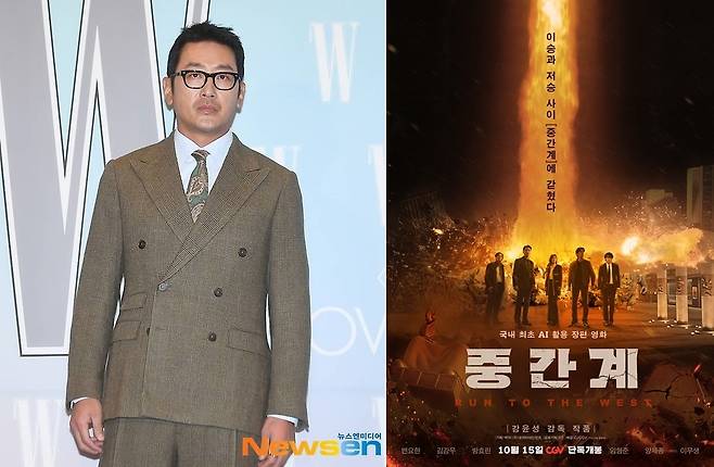 하정우(뉴스엔DB)-영화 ‘중간계’ 포스터