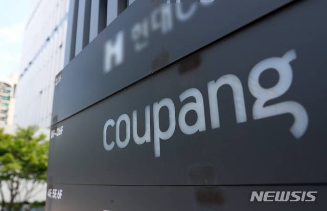 [서울=뉴시스] 서울 쿠팡 본사 건물 모습. (사진=뉴시스DB) photo@newsis.com