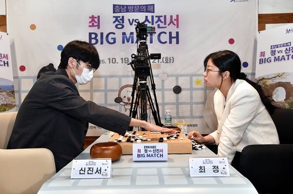 사진=한국기원 제공