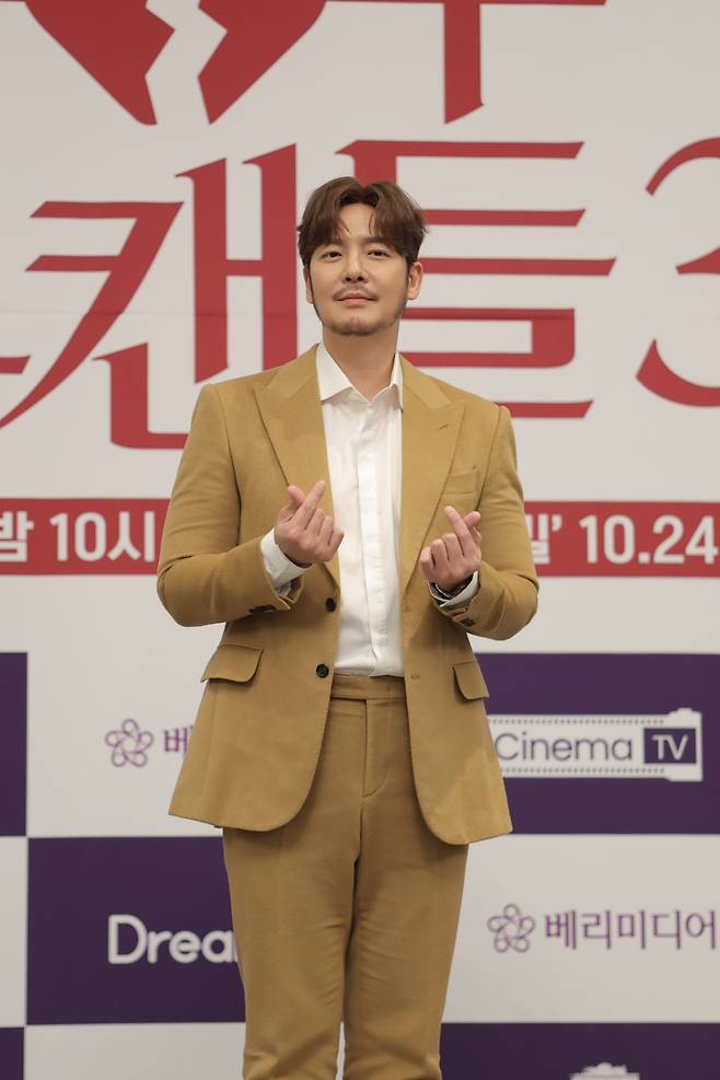 /사진=베리미디어