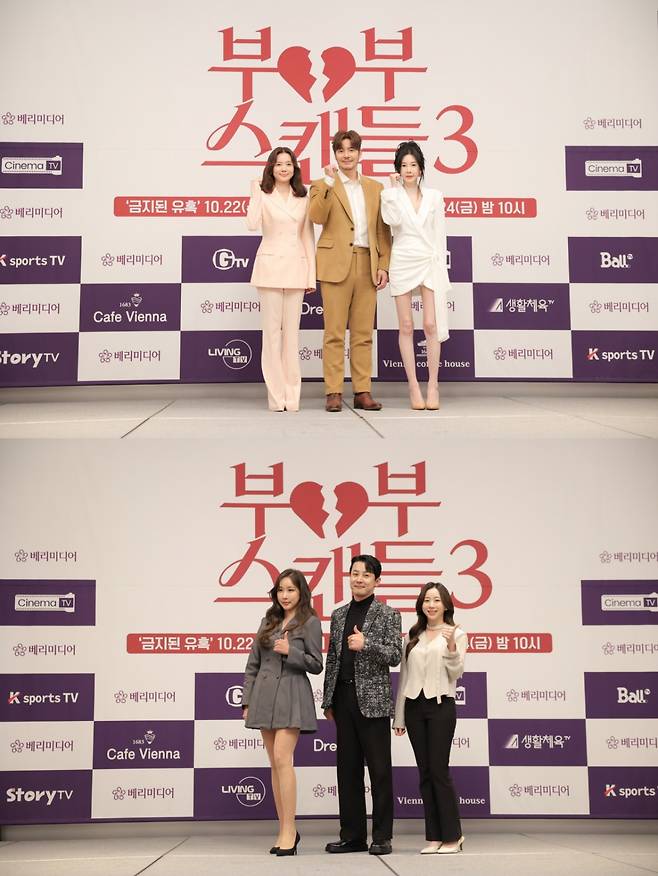 /사진=베리미디어