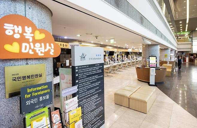 용산구청 민원실 [용산구 제공. 재판매 및 DB 금지]