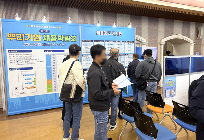 ▲22일 인천 서구청 대회의실에서 '제5회 뿌리기업 채용박람회'가 열린 가운데, 구직자들이 기업 정보를 확인하고 있다.&nbsp;