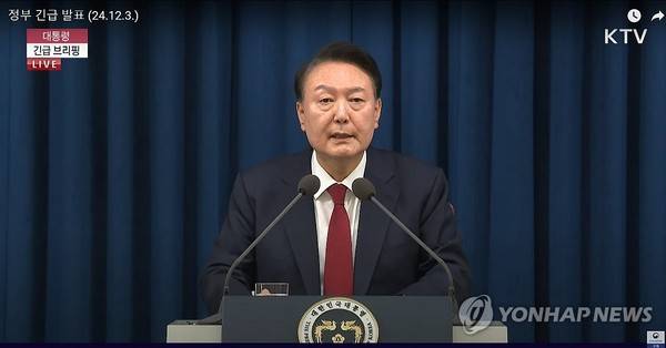 지난해 12월 3일 당시 윤석열 대통령이 용산 대통령실에서 계엄을 선포하고 있다. 2024.12.3 [사진=연합뉴스]