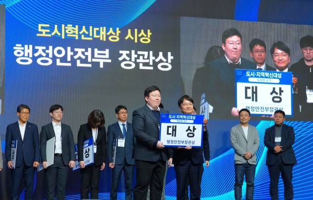 데브디 주식회사의 주거 플랫폼 ‘집업’이 지난해 11월 ‘2024 대한민국 도시·지역혁신 산업박람회’에서 행정안전부 장관상을 받았다./데브디 주식회사/