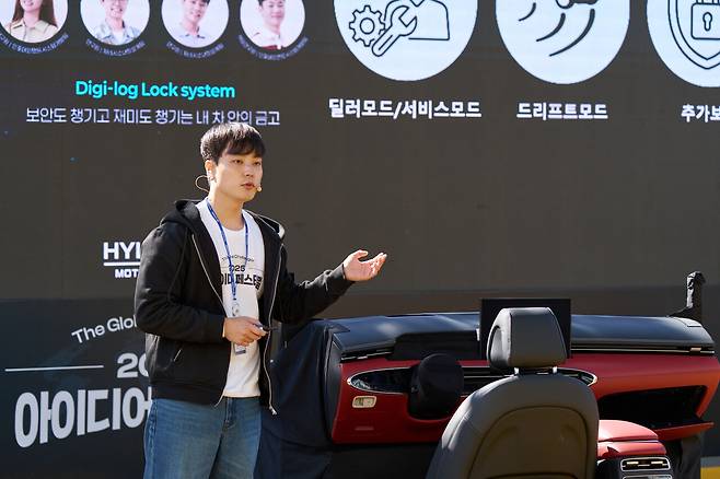 최우수상 수상작 '디지로그락' 발표