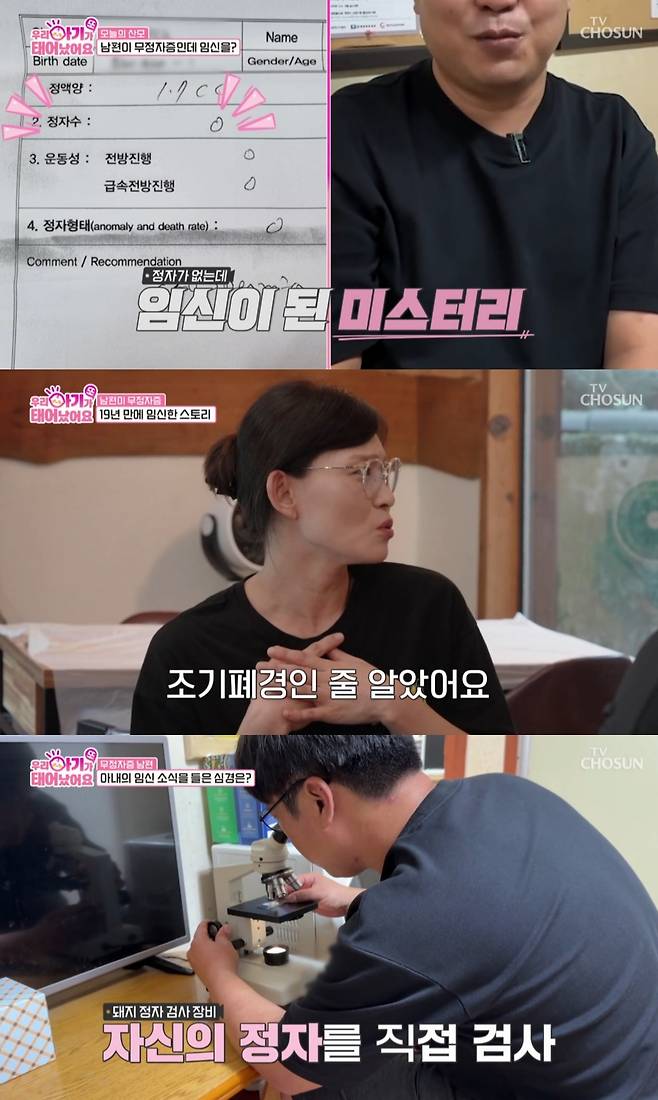 ('우리 아기가 또 태어났어요')