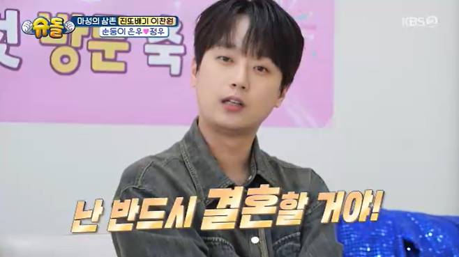 KBS 2TV '슈퍼맨이 돌아왔다' 캡처