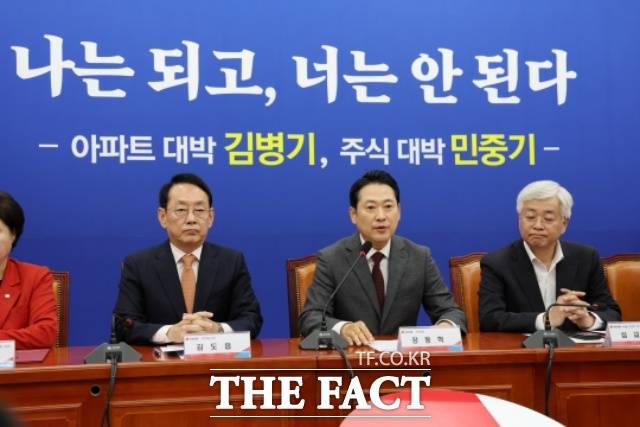 국민의힘이 22일 과거 법관 시절 미공개 정보를 이용해 주식을 거래했다는 의혹을 받는 민중기 특별검사를 자본시장법 위반 등 혐의로 고발했다. 사진은 장동혁 국민의힘 대표가 22일 오전 서울 여의도 국회에서 '부동산 정책 정상화 특별위원회 제1차 전체회의에서 발언하고 있는 모습. /뉴시스