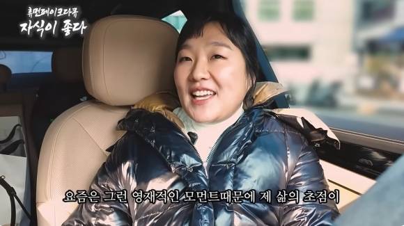 유튜브 채널 ‘핫이슈지’