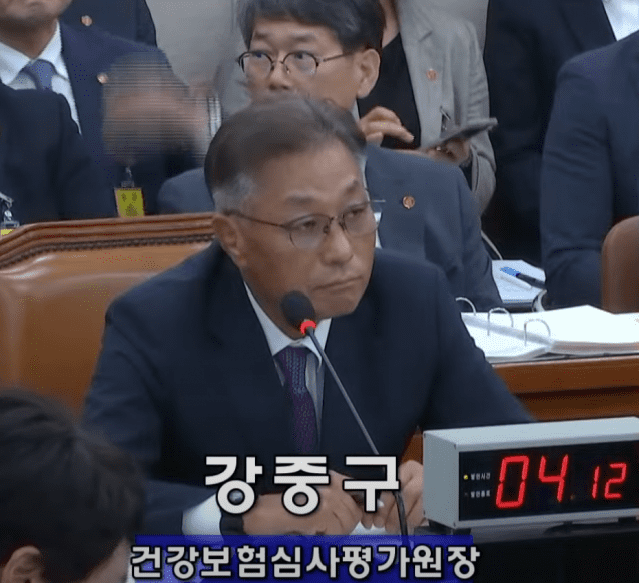 강중구 건강보험심사평가원장 (사진=국회방송)