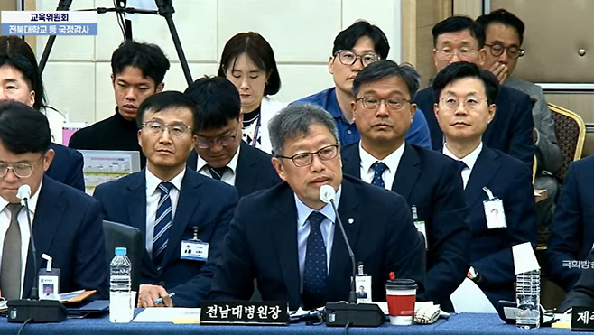 정신 전남대학교 병원장이 22일 전북 전주시 전북대학교에서 열린 '2025년도 교육위원회 국정감사'에 참석해 질의에 답변하고 있다. 국회방송 캡처.