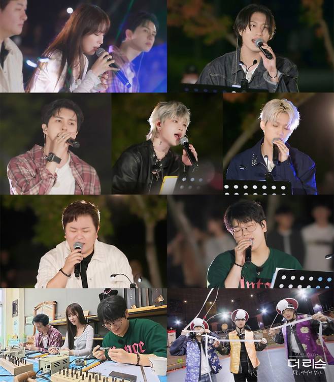 더리슨, 권진아 방예담 신곡 (사진=SBS)