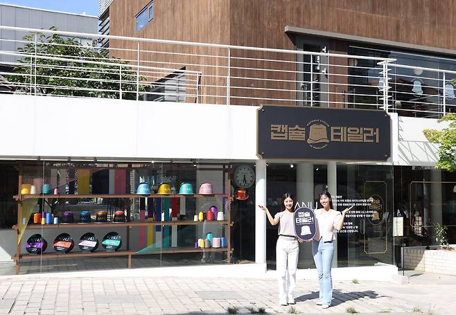 동서식품은 오는&nbsp;11월&nbsp;2일까지 서울 종로구 북촌에서 플래그십 스토어 ‘카누 캡슐 테일러&nbsp;in&nbsp;북촌’을 운영한다. /동서식품 제공