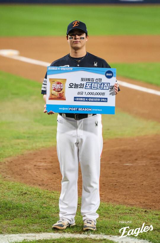 21일 대구삼성라이온즈파크에서 열린 2025 신한은행 SOL뱅크 KBO리그 플레이오프(PO) 3차전에서 한화 이글스 노시환이 농심 '포텐터짐 상'을 수상하고 기념사진을 찍고 있다. 한화이글스 제공