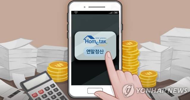 [연합뉴스]