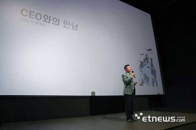 차기철 인바디 대표가 지난 18일 2025년 하반기 GBD 신입사원 채용 설명회에서 GBD 프로그램을 설명하고 있다.