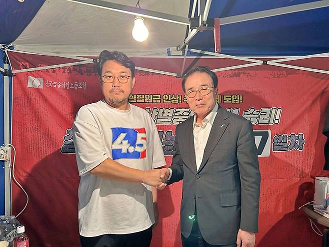 조용병 금융산업사용자협의회장(오른쪽)과 김형선 전국금융산업노동조합 위원장. 금융노조 제공