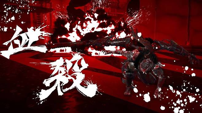 연출과 아트가 상당하다.