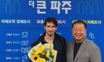 제라드 누스 파주 초대 감독과 김경일 파주시장. 파주시민축구단 제공