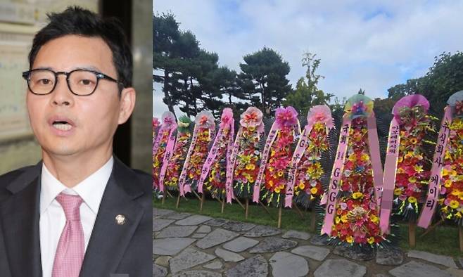 박정훈 의원과 박 의원 보좌진 결혼식에 도착한 화환들. 연합뉴스, 독자 제공