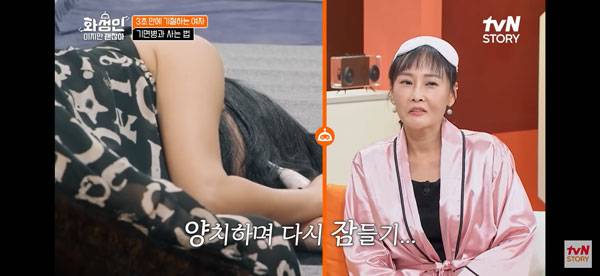 기면증 환자는 충분한 수면을 취해도 근육의 힘이 갑자기 빠지면서 쓰러지는 탈력발작을 겪는다./부속사진=tvN story 유튜브 캡처