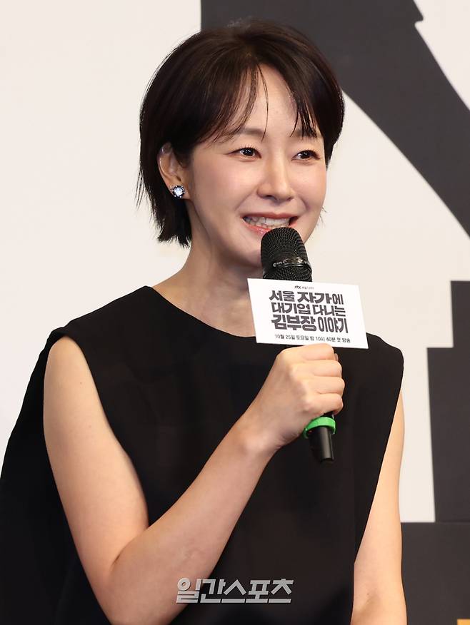 배우 명세빈이 22일 오후 서울 구로구 더링크 호텔에서 열린 JTBC 토일드라마 '서울 자가에 대기업 다니는 김 부장 이야기' 제작발표회 현장에 참석해 인사말을 하고 있다. '서울 자가에 대기업 다니는 김 부장 이야기'는 자신이 가치 있다고 생각한 모든 것을 한순간에 잃어버린 한 중년 남성이 긴 여정 끝에 마침내 대기업 부장이 아닌 진정한 본인의 모습을 발견하게 되는 이야기를 그린 드라마. 토요일 밤 10시 40분 첫 방송. 서병수 기자 qudtn@edaily.co.kr /2025.10.22/