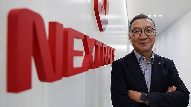 김학수 넥스트레이드 대표