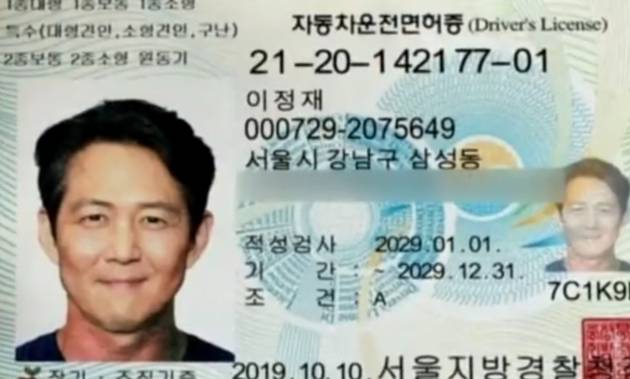 배우 이정재를 사칭한 로맨스 스캠(온라인 연애 사기) 일당에게 50대 여성이 5억원을 편취당한 사건이 일어났다. 사진은 위조 이정재 신분증. [사진=JTBC 보도화면 갈무리  ]
