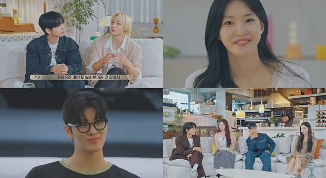 환승연애4. 사진=티빙 제공