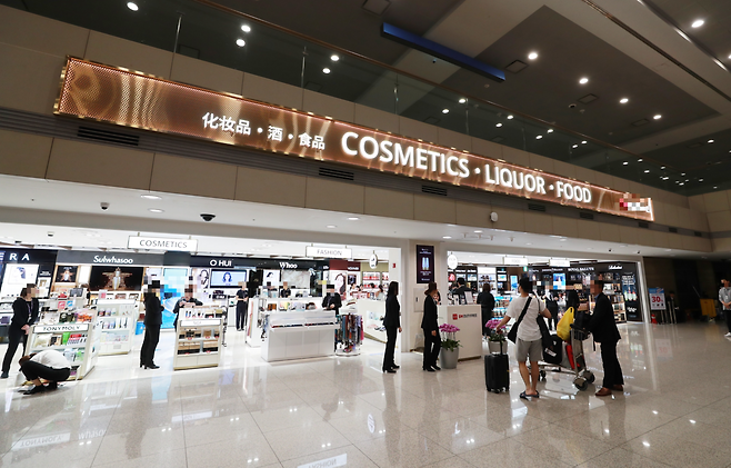 인천공항 제1여객터미널 입국장 면세점. 박준철기자