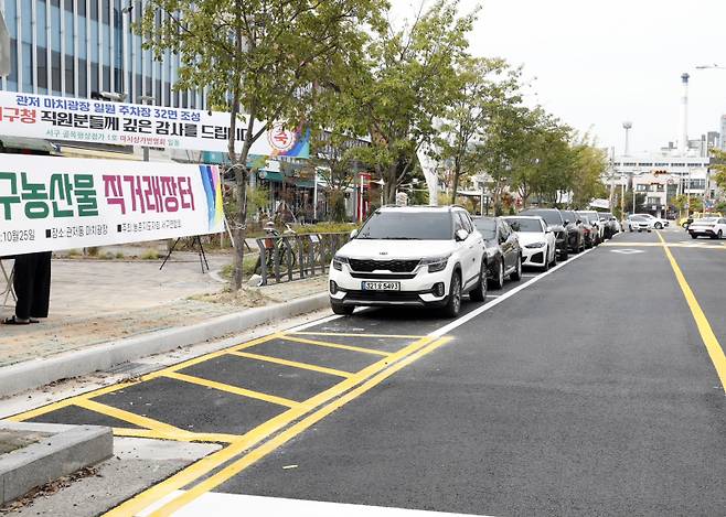 대전 서구가 관저동 마치상가 주변에 신규로 조성한 노상주차장 모습. 대전서구