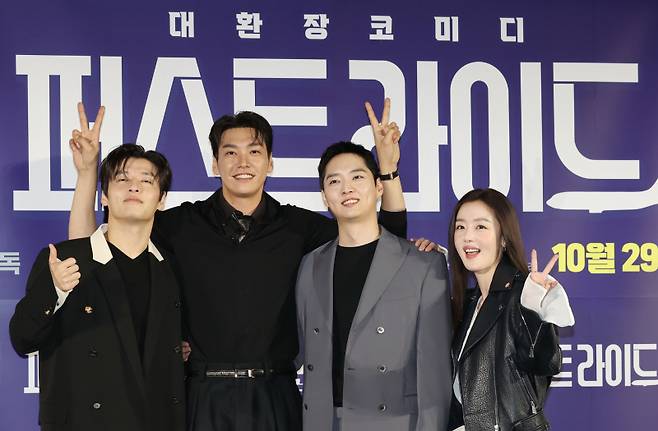 25일 서울 CGV 용산아이파크몰점에서 열린 영화 '퍼스트라이드' 제작보고회에서 배우 강하늘(왼쪽부터), 김영광, 강영석, 한선화가 포즈를 취하고 있다. 연합뉴스