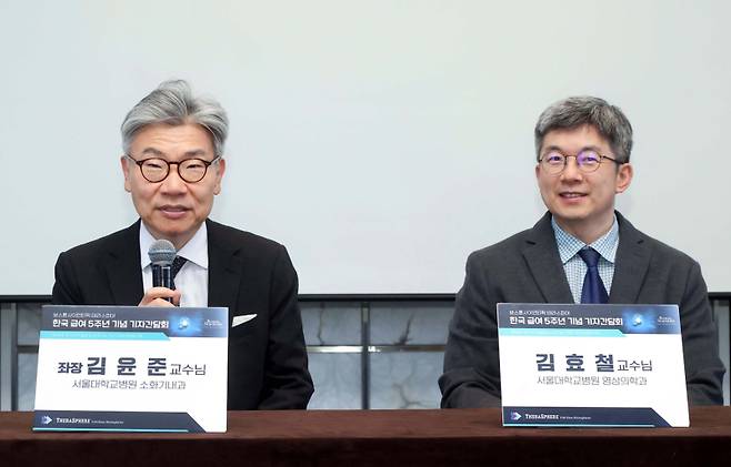 김윤준 서울대병원 소화기내과 교수가 22일 서울 중구 더플라자호텔에서 개최된 ‘테라스피어 국내 건강보험 급여 적용 5주년 기념 기자간담회’에서 발표하고 있다. 보스톤사이언티픽 제공