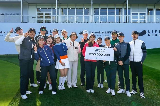21일 열린 2025 한화 라이프플러스 채리티 프로암 참가자들이 박세리희망재단에 후원금을 전달한 뒤 포즈를 취하고 있다. 대회조직위