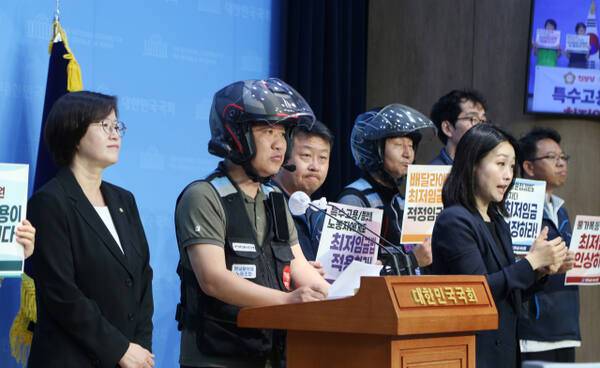 ▲ 배달플랫폼노동조합 소속 배달 노동자들이 국회 소통관에서 열린 기자회견에서 발언하는 모습. 정혜경 의원실 제공