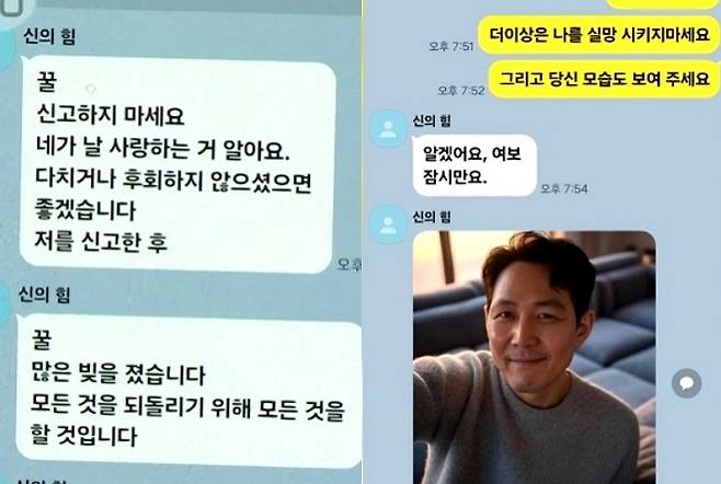 /사진=JTBC 뉴스 캡처