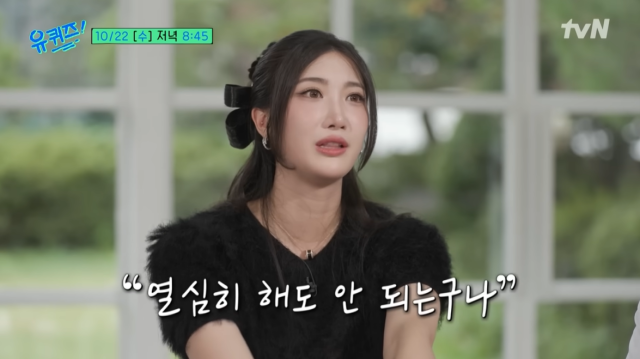 '유퀴즈' 이재/유튜브 채널 '유퀴즈'