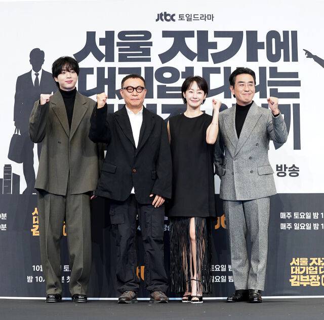 '김 부장 이야기' 제작발표회에 참석한 배우진과 제작진 / JTBC