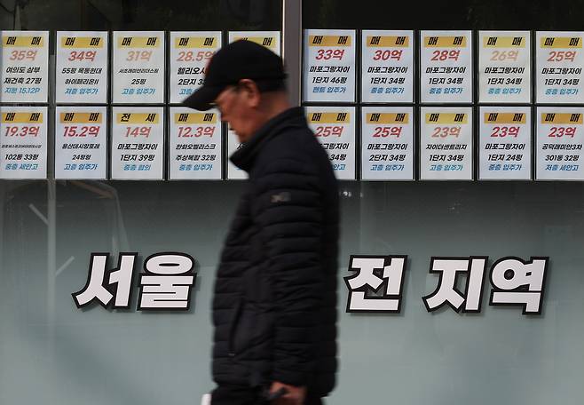 20일 마포구의 한 부동산에 매물 정보가 써붙어 있다. 정부가 발표한 10·15 부동산 대책에 따라 이날부터 서울 전 지역과 과천, 분당 등 경기 12개 지역에서 토지거래허가제가 시행된다.  [연합]