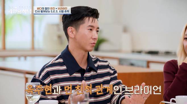 채널A ‘절친 토큐멘터리 - 4인용식탁’ 캡처