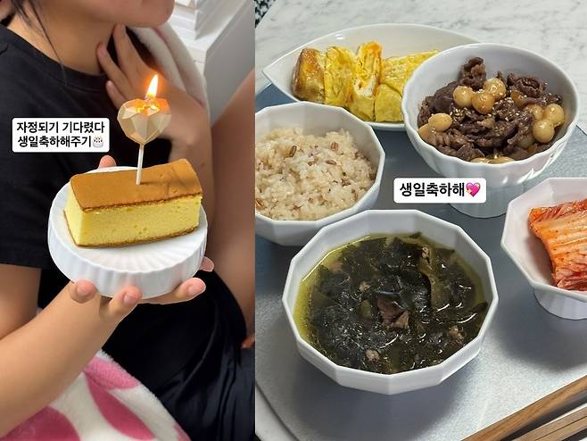 박지윤 소셜네트워크서비스 계정