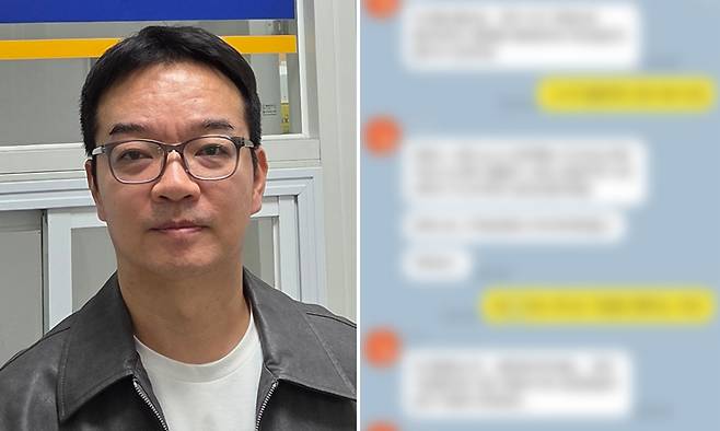 (왼쪽부터) 120억원대 캄보디아 로맨스스캠 조직의 실체를 밝혀낸 울산 남부경찰서 김필진 경위, 120억원대 캄보디아 로맨스스캠 조직 총책 강씨와 김필진 경위가 나눈 대화 내용. 경찰 제공