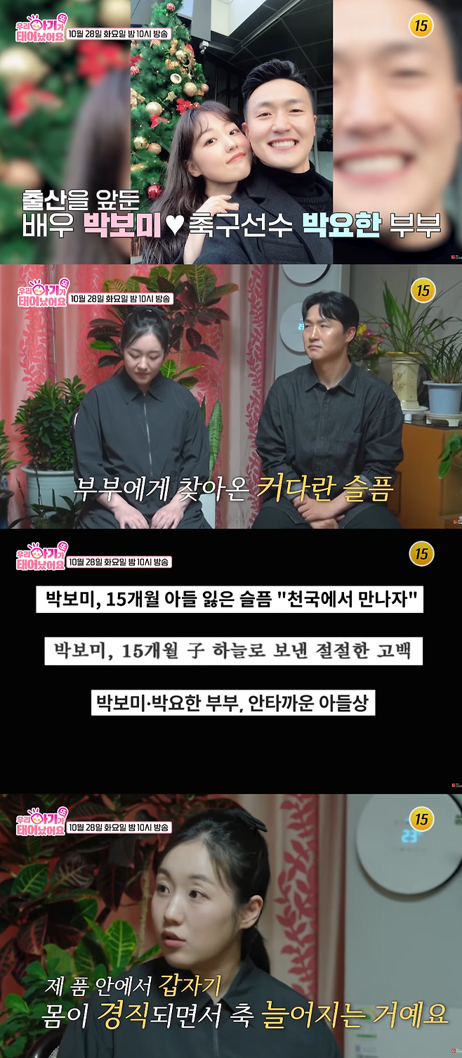 유튜브 채널&nbsp;‘TVCHOSUN - TV조선’ 캡처