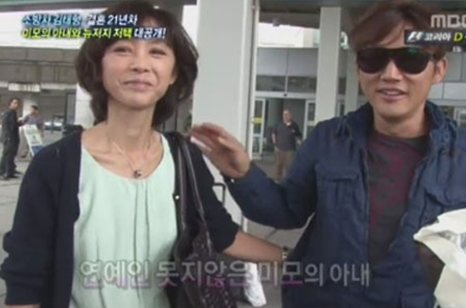 MBC 방송 캡처