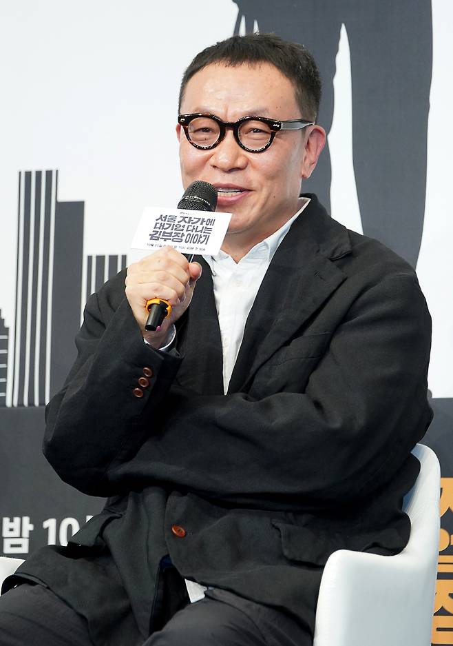 조현탁 감독이 22일 오후 서울 신도림 더 링크 호텔에서 열린 JTBC 새 주말극 ‘서울 자가에 대기업 다니는 김 부장 이야기’ 제작발표회에 참석해 발언하고 있다. 사진 JTBC