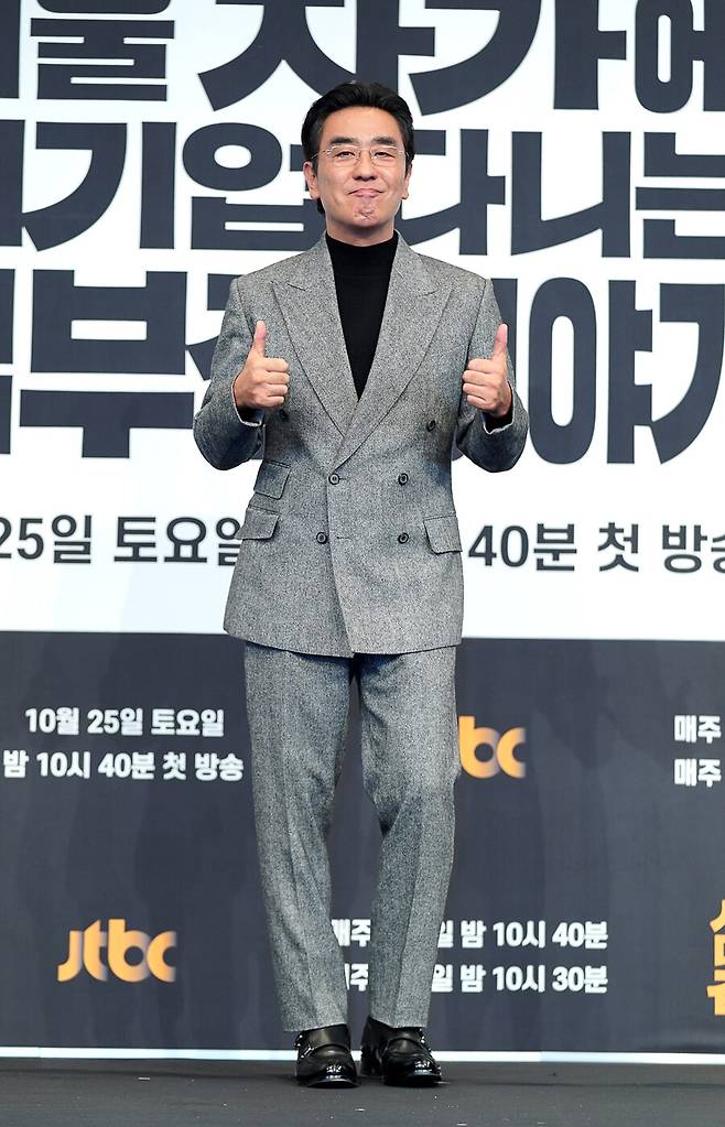 ▲ 류승룡. 제공|JTBC