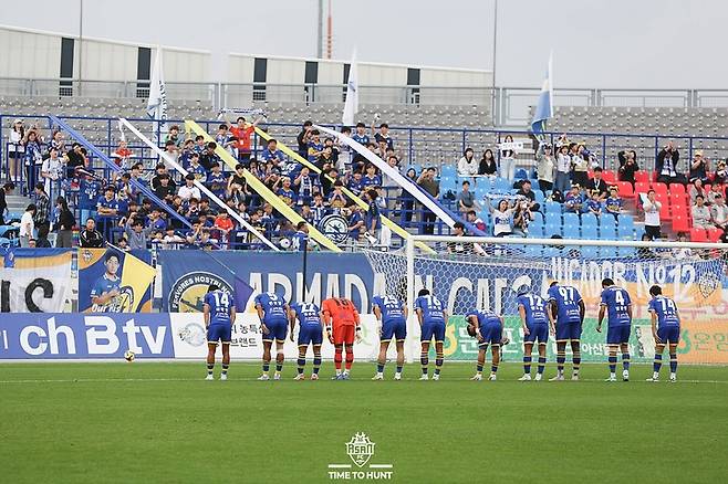 경기 후 서포터스에 인사하고 있는 충남아산FC 선수들. /사진=충남아산FC 제공