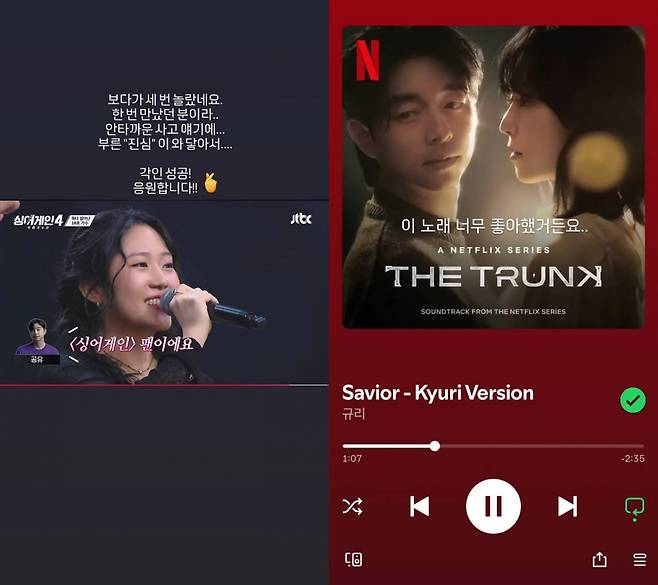 사진=공유 인스타그램