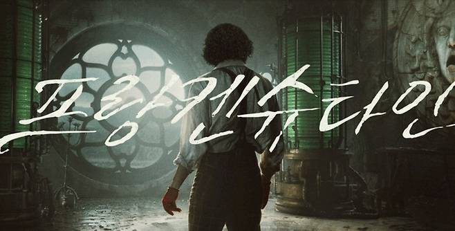 사진 I 넷플릭스